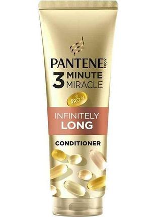 Бальзам-ополіскувач для волосся 220мл infinitely long тм pantene