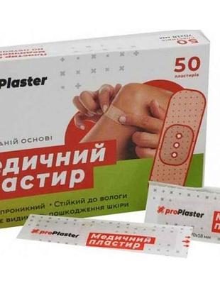 Лейкопластир набір на тканинній основі 50шт/пачка тм proplaster