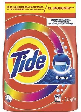 Пральний порошок 3,4кг аква-пудра color тм tide