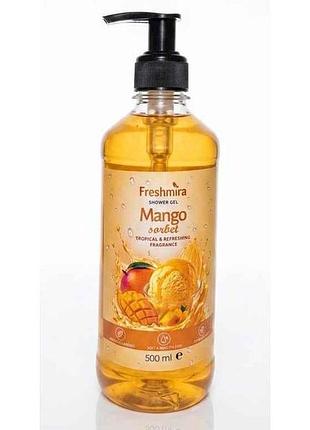 Гель для душу 500мл mango sorbet тм freshmira