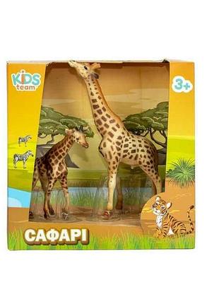 Набір тварин в асортименті сафарі q9899-l30 тм kids team animals