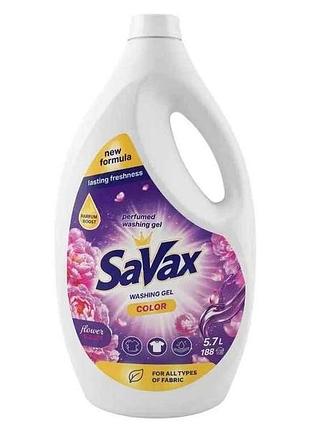 Гель для прання 5,7л color тм savax