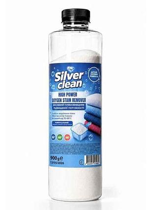 Плямовивідник 900г кисневий підвищеної потужності тм silver clean