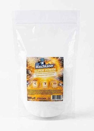 Пятновыводитель 900г кислородный повышенной мощности тм der waschkaiser