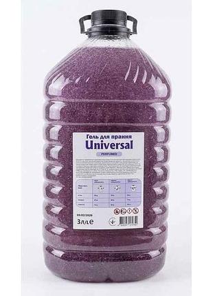 Гель для стирки 3л фумированный universal (фиолетовый) тм perfumed
