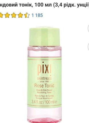 Pixi beauty, розовый тоник, 100 мл
