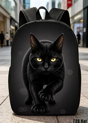 Женский рюкзак "bigcat" с котом | черный школьный/ подростковый рюкзак для девушек