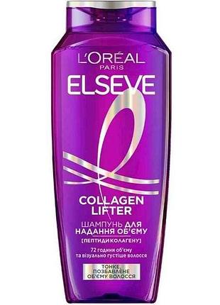 Шампунь 400мл collagen lifter для придания объема тонким волосам тм elseve