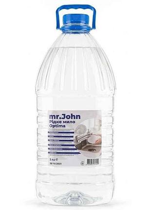 Мыло жидкое 5л optima тм mr.john