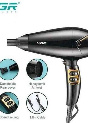 Фен 1800-2200вт для волос v-423, professional, powerful тм vgr