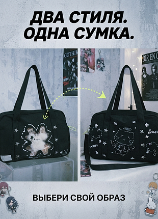 Сумка-тоут / іта-беґ у стилі y2k, jirai kei та harajuku (двостороння)