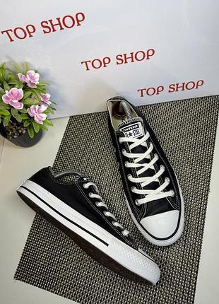 Оригинальные кроссовки кеды converse кожаные