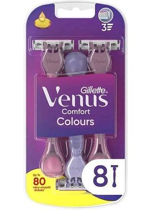 Бритва одноразовая 3лезвия 8шт для бритья comfort colours одноразовые тм venus