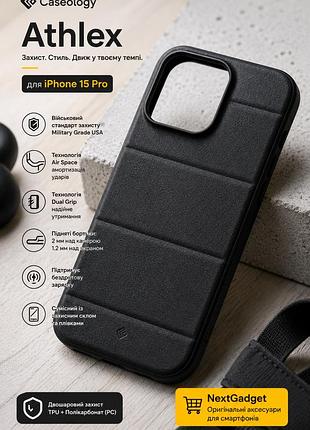 Чохол caseology athlex для iphone 15 pro active black (tpu+pc, magsafe, military grade)