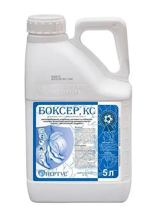 Инсектицид боксер нертус 5л