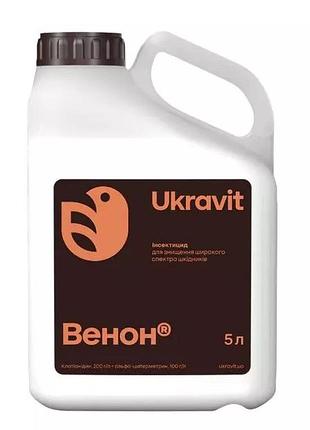 Инсекцид венон 5л