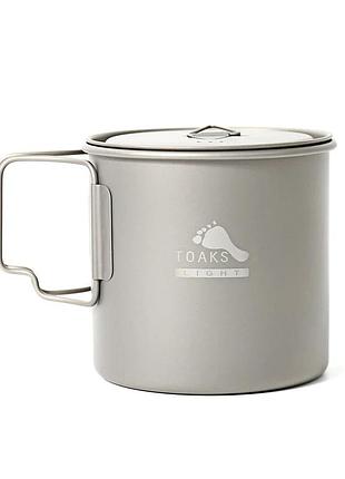 Казанок toaks titanium pot light 650ml