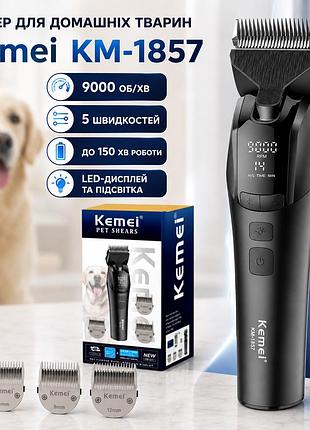 Триммер для животных, led, usb-c, kemei km-1857, черный  беспроводная машинка для стрижки собак  машинка для груминга