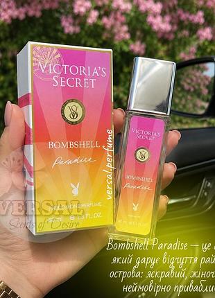 Жіночі парфуми з феромонами bombshell paradise