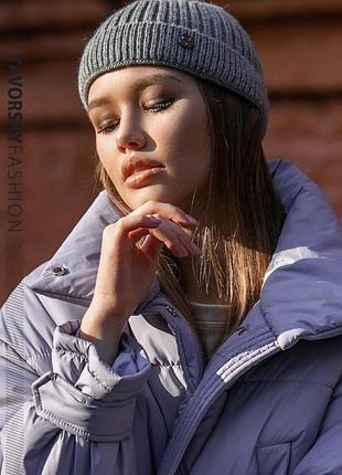 В'язана шапка з відворотом великої в'язки із застібкою унісекс сіро-блакитний