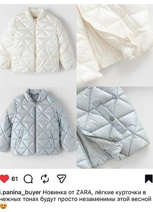 Продам дитячу курточку демісезон на дівчинку zara