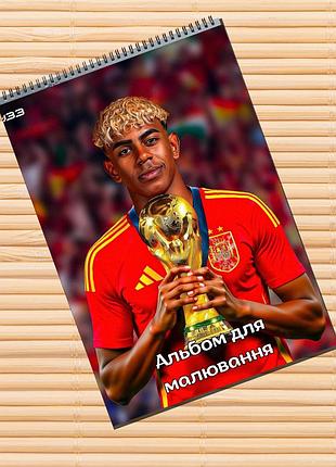 Альбом для малювання ламін ямаль lamine yamal (31527)