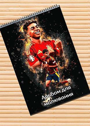 Альбом для рисования ламин ямаль lamine yamal (31524)