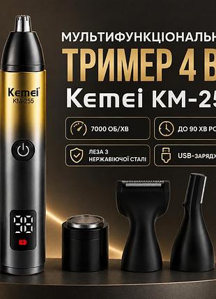 Тример для носа та вух, 5 вт, від usb, km-255, жовта бездротова машинка для стриження тример для бороди