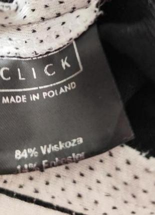 Кардиган click 2