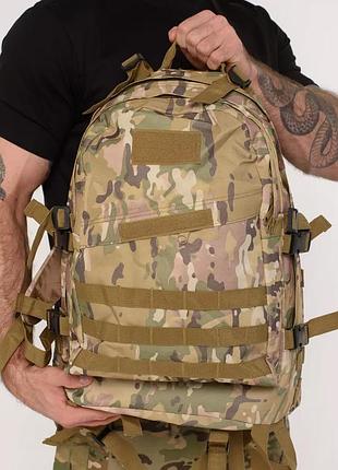 Міцний військовий рюкзак 40л multicam з molle (cordura 600d)
