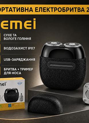 Чоловіча електробритва від usb, 5 вт, km-t288, чорний бритва для гоління електрична тример для носа