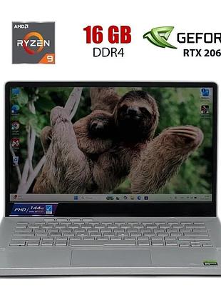 Игровой ноутбук б-класс asus rog zephyrus g14 ga401l / 15.6" (1920x1080) ips / amd ryzen 9 4900hs (8 (16) ядер по 3 - 4.3 ghz) /