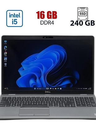Ультрабук dell latitude 5510 / 15.6" (1920x1080) ips / intel core i5-10310u (4 (8) ядер по 1.70 - 4.4 ghz) / 16 gb ddr4 / 240 gb