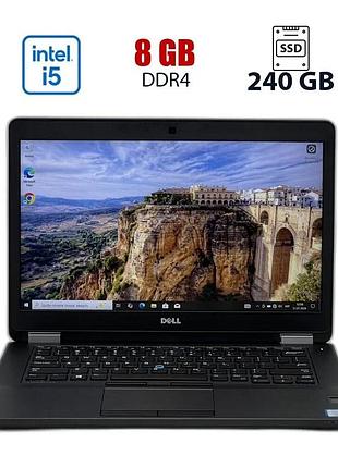 Ноутбук б-класс dell latitude e5470 / 15.6" (1920x1080) ips / intel core i5-6440hq (4 (4) ядер по 2.60 - 3.5 ghz) / 8 gb ddr4 /