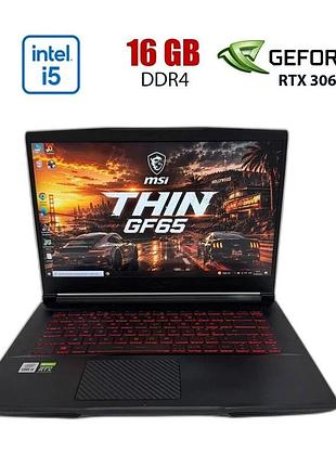 Ноутбук б-класс msi gf65 thin 10ue / 15.6" (1920x1080) ips / intel core i5-10500h (6 (12) ядер по 2.50 - 4.5 ghz) / 16 gb ddr4 /