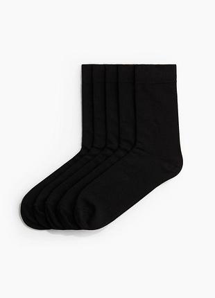 Набір шкарпетки h&m р..42-46