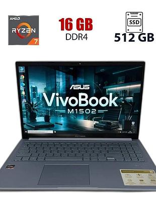 Ноутбук asus vivobook m1502ia / 15.6" (1920x1080) ips / amd ryzen 7 4800h (8 (16) ядер по 2.9 - 4.2 ghz) / 16 gb ddr4 / 512 gb ssd