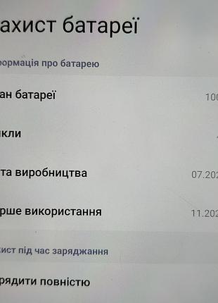 Poco m7 6/128 гб. nfc 5