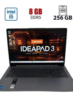 Ноутбук lenovo ideapad 3 15iau7 / 15.6" (1920x1080) ips / intel core i5-1235u (10 (12) ядер по 1.3 - 4.4 ghz) / 8 gb ddr5 / 256 gb