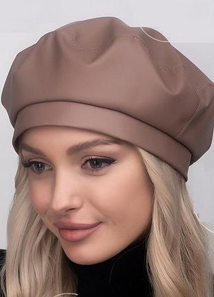 Берет женский демисезонный из эко кожи какао