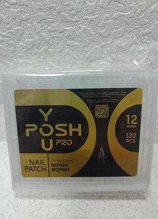 Многоразовые верхние формы youposh nail patch almond для моделирования архитектуры ногтей.