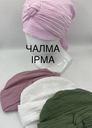 Летняя хлопковая бандана-шапка-косынка-чалма только зелёная