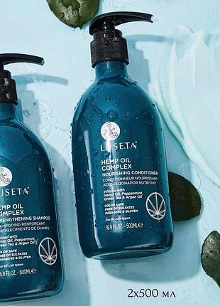 Набір шампунь та кондиціонер hemp seed oil complex bundle, 2шт по 500 мл