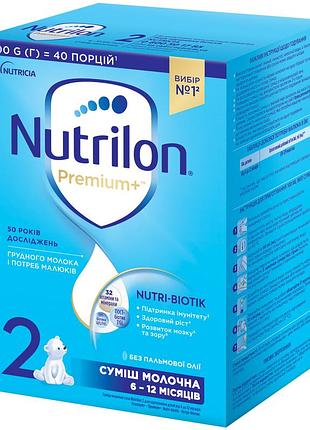 Детская сухая молочная смесь nutrilon premium + 2, от 6 до 12 месяцев, 1 кг