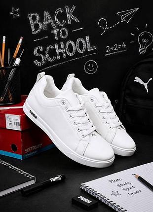 Чоловічі кросівки puma білі 40-45 | підліткові кеди | взуття для школи та на кожен день мужская обувь подростковые кроссовки класика белые пума новика