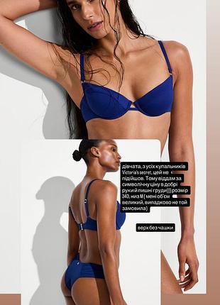 Купальник victoria’s secret