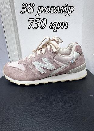 💗 new balance — стиль і комфорт на кожен день! 💗