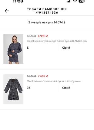 Сукня diesel 10