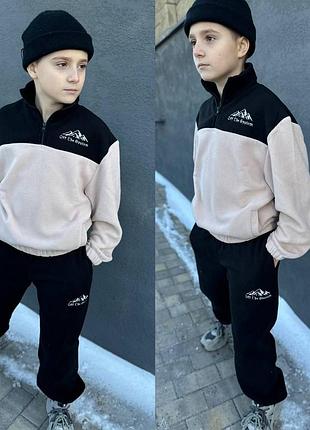 Флисовый костюм на мальчика