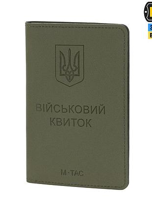 M-tac обложка на военный квиток elite ranger green